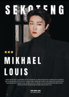 Xu Minghao