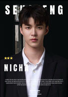 Nichakoon