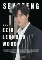 Cho Seungyoun