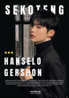 Sung Hanbin